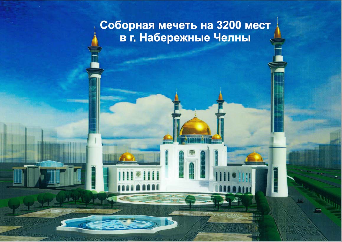 Состояние строительства Соборной мечети